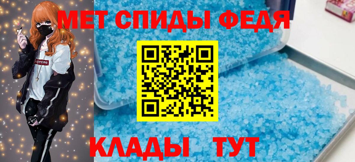 Амфетамин Premium Качканар