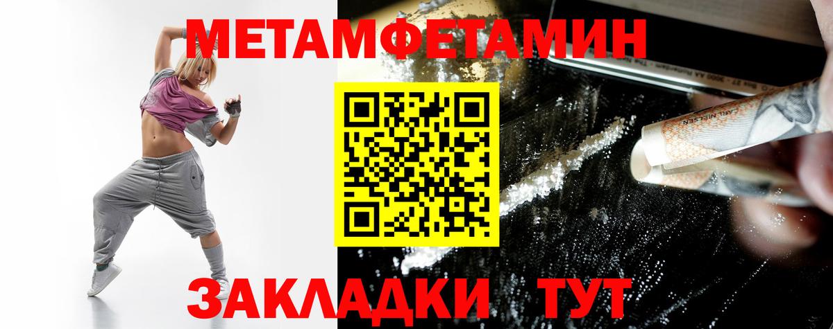 Amphetamine 98%  Вход с VPN  Амфетамин  Качканар 