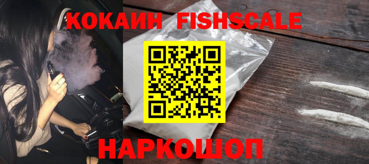 КОКАИН Боливия  COCAIN  КОКАИН 97%  Качканар  Вход с VPN 