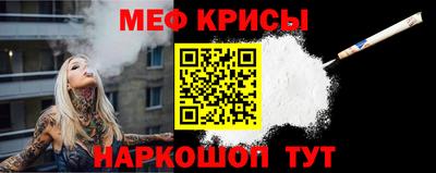 метамфетамин Ирбит