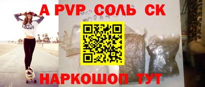 метамфетамин Ирбит