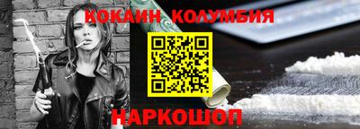 мдма Жуковский