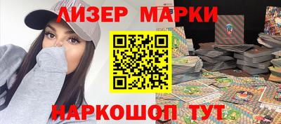 каннабис Заволжье