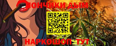 каннабис Заволжье