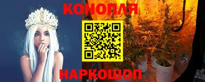 каннабис Заволжье