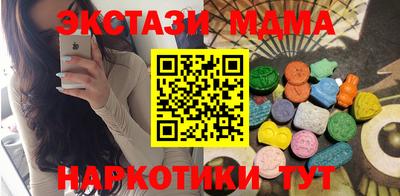 мдма Жуковский