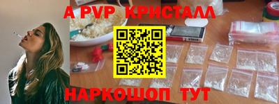 мдма Жуковский