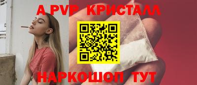 мдма Жуковский