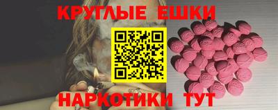 альфа пвп VHQ Ипатово