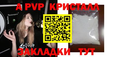 метамфетамин Ирбит