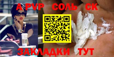 метамфетамин Ирбит