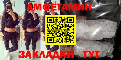 мдма Жуковский
