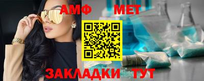 альфа пвп VHQ Ипатово