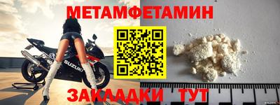 экстази Заводоуковск