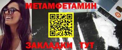 альфа пвп VHQ Ипатово