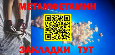экстази Заводоуковск