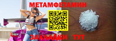 экстази Заводоуковск