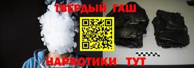 каннабис Заволжье