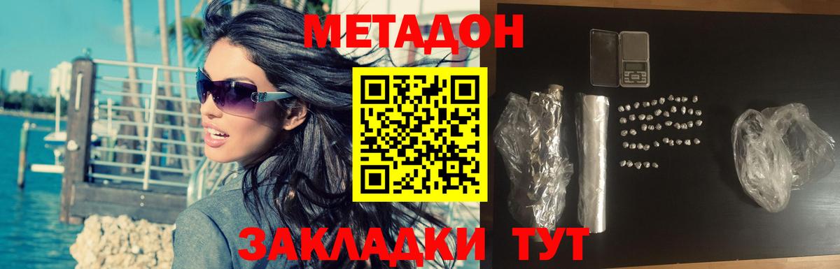 Качканар  Метадон белоснежный  МЕГА ССЫЛКА  Метадон VHQ  Вход с VPN 