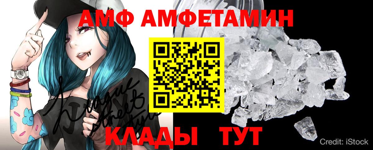 Метамфетамин Декстрометамфетамин 99.9% Качканар